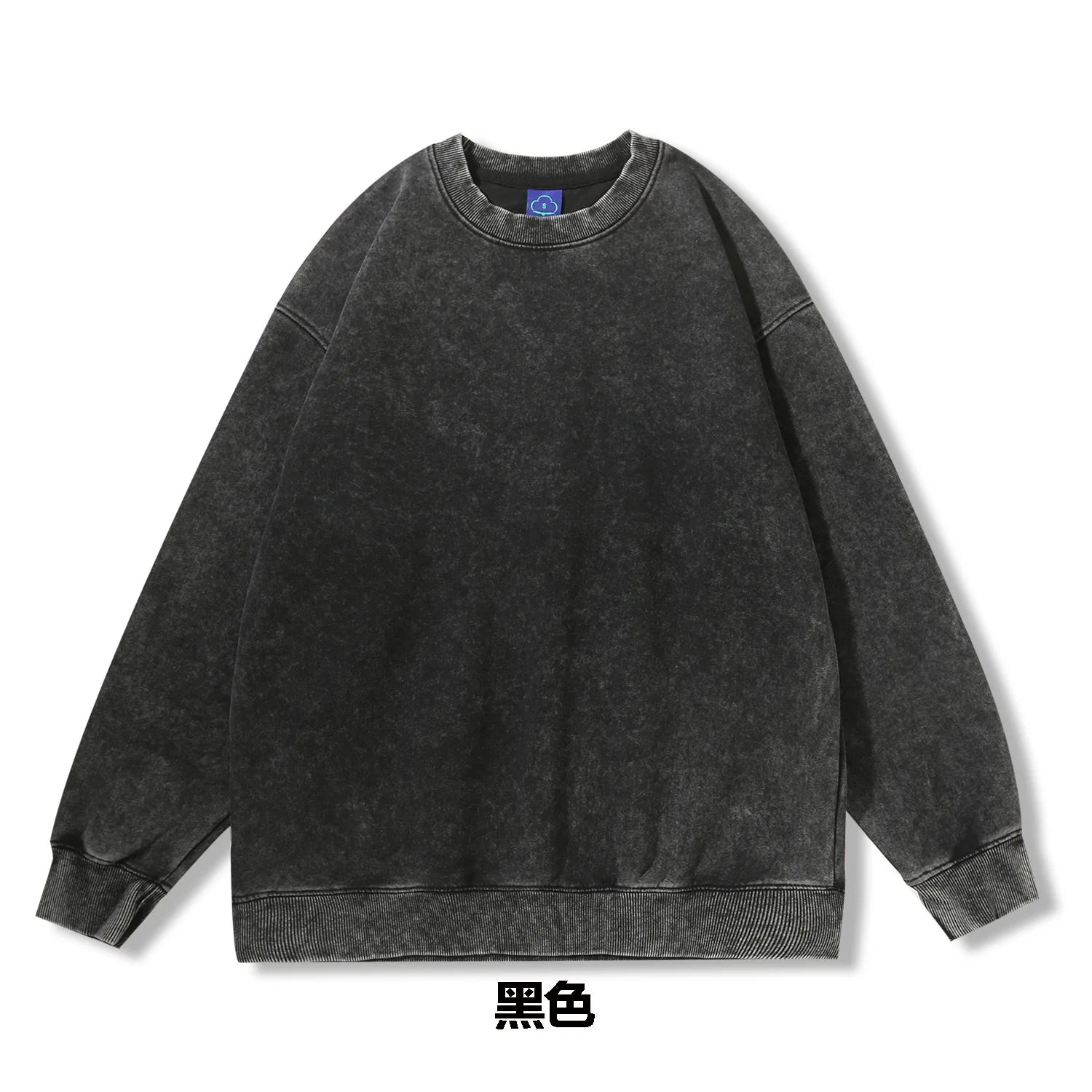 Black sweatshirt on a white background