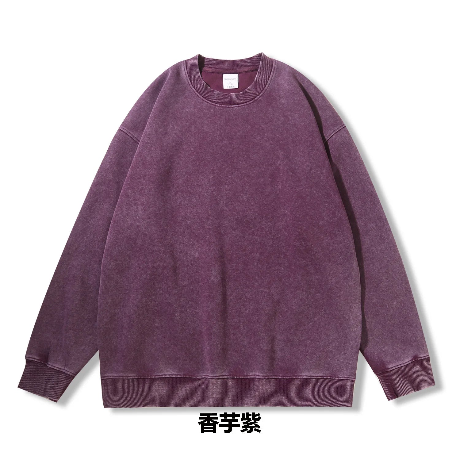 Purple sweatshirt on a white background